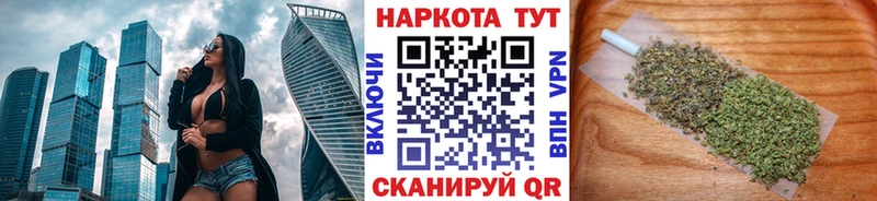 Купить наркотики цена Бавлы БУТИРАТ  МЕФ  Гашиш  КОКАИН 