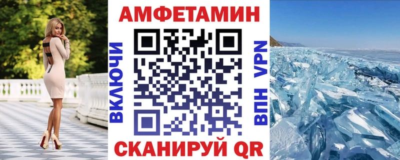 как найти наркотики  Бавлы  Амфетамин Розовый 