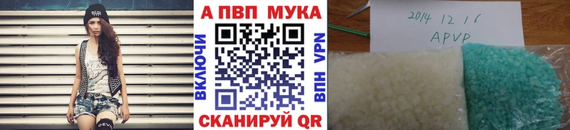 Alpha PVP крисы CK  купить наркотик  Бавлы 