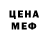 Метадон methadone Seit Bai