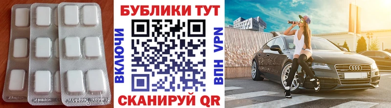 omg ТОР  Бавлы  Ecstasy XTC 