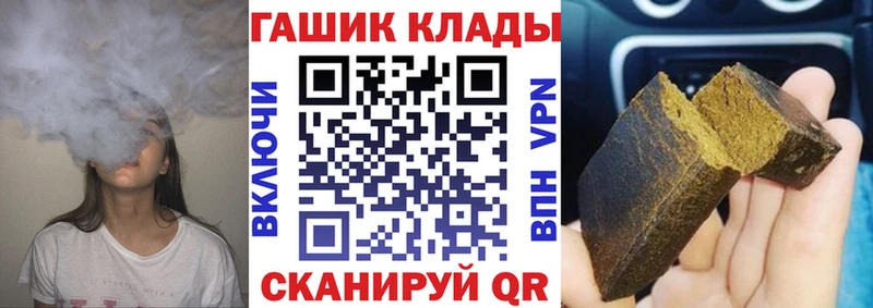 кракен сайт  Бавлы  Гашиш хэш 