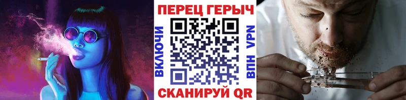 что такое наркотик  Бавлы  ГЕРОИН герыч 