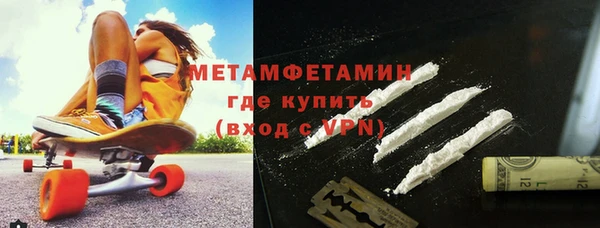 спиды Аркадак