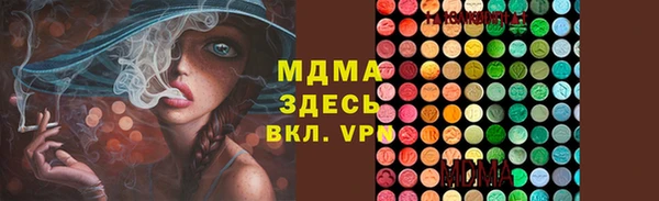 первитин Армянск