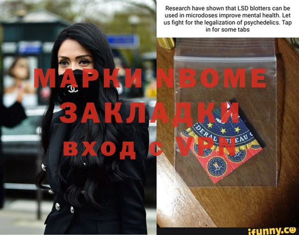 спиды Аркадак