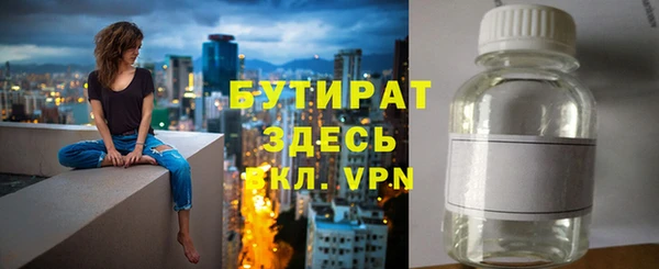 спиды Аркадак