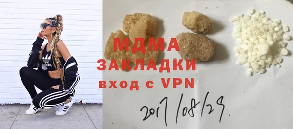прущий лед Алзамай