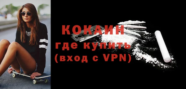 первитин Армянск