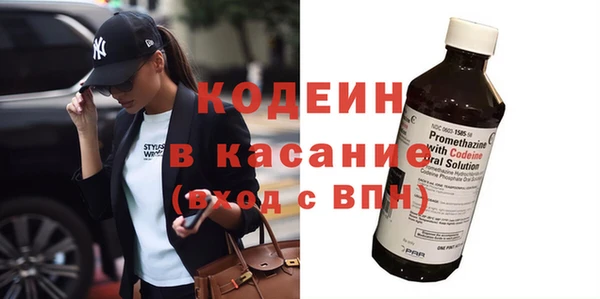 первитин Армянск