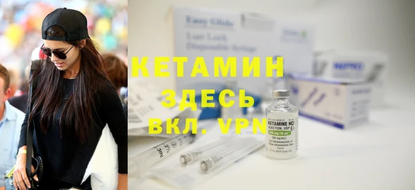 первитин Армянск