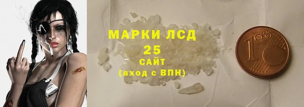 первитин Армянск