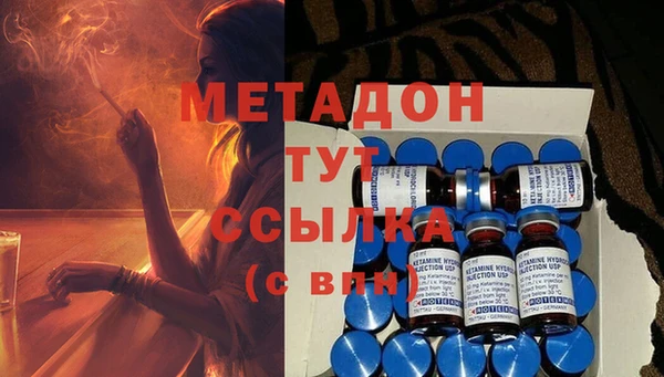 первитин Армянск