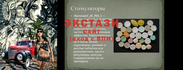 прущий лед Алзамай