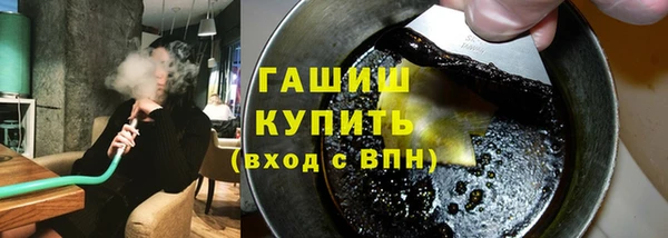 первитин Армянск