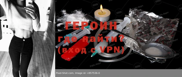 спиды Аркадак