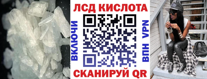 LSD-25 экстази ecstasy  Бавлы 