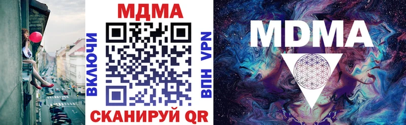 МДМА молли где найти наркотики Бавлы