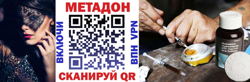ОМГ ОМГ маркетплейс  где купить наркоту  Бавлы  МЕТАДОН белоснежный 