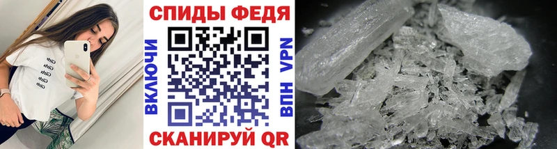 МЕТАМФЕТАМИН Декстрометамфетамин 99.9%  Бавлы 
