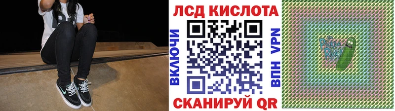 Марки NBOMe 1,8мг  Бавлы 