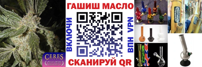 ТГК вейп  Бавлы 